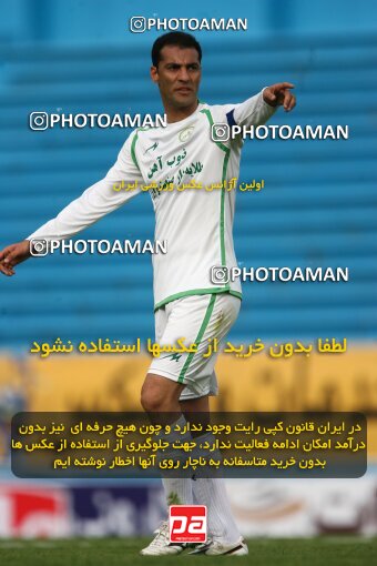 2200279, Tehran, Iran, لیگ برتر فوتبال ایران، Persian Gulf Cup، Week 29، Second Leg، 2010/03/14، Rah Ahan 0 - 0 Zob Ahan Esfahan
