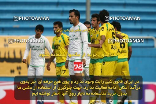 2200292, Tehran, Iran, لیگ برتر فوتبال ایران، Persian Gulf Cup، Week 29، Second Leg، 2010/03/14، Rah Ahan 0 - 0 Zob Ahan Esfahan