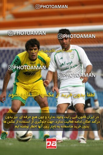 2200310, Tehran, Iran, لیگ برتر فوتبال ایران، Persian Gulf Cup، Week 29، Second Leg، 2010/03/14، Rah Ahan 0 - 0 Zob Ahan Esfahan