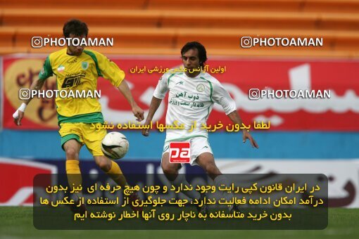 2200316, Tehran, Iran, لیگ برتر فوتبال ایران، Persian Gulf Cup، Week 29، Second Leg، 2010/03/14، Rah Ahan 0 - 0 Zob Ahan Esfahan