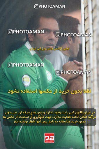 2200321, Tehran, Iran, لیگ برتر فوتبال ایران، Persian Gulf Cup، Week 29، Second Leg، 2010/03/14، Rah Ahan 0 - 0 Zob Ahan Esfahan