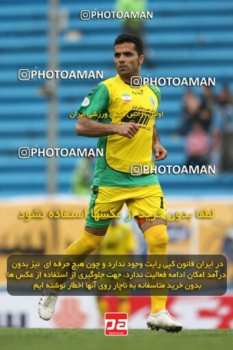2200346, Tehran, Iran, لیگ برتر فوتبال ایران، Persian Gulf Cup، Week 29، Second Leg، 2010/03/14، Rah Ahan 0 - 0 Zob Ahan Esfahan