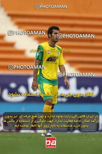 2200352, Tehran, Iran, لیگ برتر فوتبال ایران، Persian Gulf Cup، Week 29، Second Leg، 2010/03/14، Rah Ahan 0 - 0 Zob Ahan Esfahan