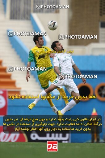 2200355, Tehran, Iran, لیگ برتر فوتبال ایران، Persian Gulf Cup، Week 29، Second Leg، 2010/03/14، Rah Ahan 0 - 0 Zob Ahan Esfahan