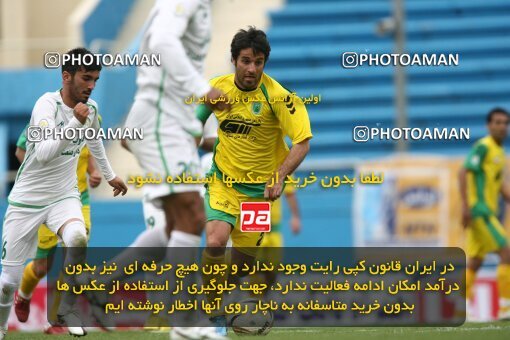 2200366, Tehran, Iran, لیگ برتر فوتبال ایران، Persian Gulf Cup، Week 29، Second Leg، 2010/03/14، Rah Ahan 0 - 0 Zob Ahan Esfahan
