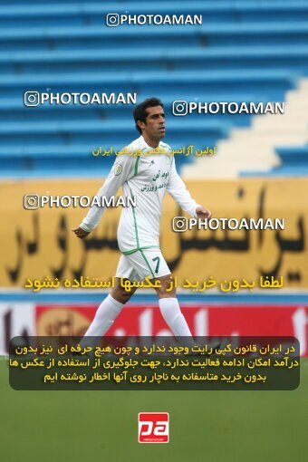 2200384, Tehran, Iran, لیگ برتر فوتبال ایران، Persian Gulf Cup، Week 29، Second Leg، 2010/03/14، Rah Ahan 0 - 0 Zob Ahan Esfahan