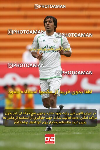 2200391, Tehran, Iran, لیگ برتر فوتبال ایران، Persian Gulf Cup، Week 29، Second Leg، 2010/03/14، Rah Ahan 0 - 0 Zob Ahan Esfahan