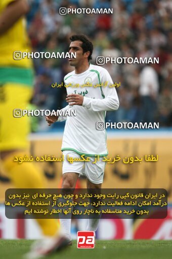 2200394, Tehran, Iran, لیگ برتر فوتبال ایران، Persian Gulf Cup، Week 29، Second Leg، 2010/03/14، Rah Ahan 0 - 0 Zob Ahan Esfahan