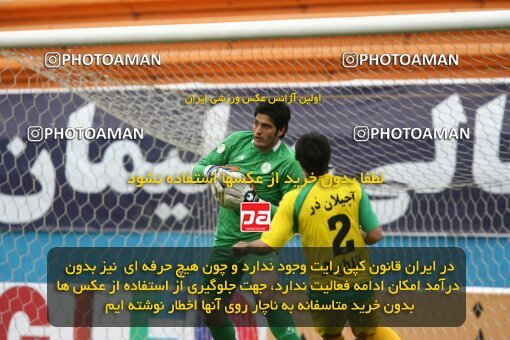 2200397, Tehran, Iran, لیگ برتر فوتبال ایران، Persian Gulf Cup، Week 29، Second Leg، 2010/03/14، Rah Ahan 0 - 0 Zob Ahan Esfahan
