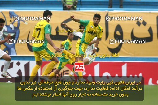 2200402, Tehran, Iran, لیگ برتر فوتبال ایران، Persian Gulf Cup، Week 29، Second Leg، 2010/03/14، Rah Ahan 0 - 0 Zob Ahan Esfahan