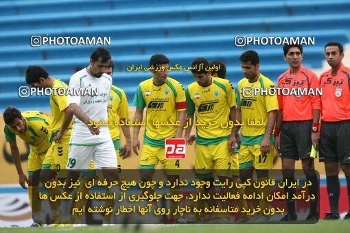 2200404, Tehran, Iran, لیگ برتر فوتبال ایران، Persian Gulf Cup، Week 29، Second Leg، 2010/03/14، Rah Ahan 0 - 0 Zob Ahan Esfahan
