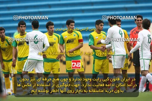 2200405, Tehran, Iran, لیگ برتر فوتبال ایران، Persian Gulf Cup، Week 29، Second Leg، 2010/03/14، Rah Ahan 0 - 0 Zob Ahan Esfahan