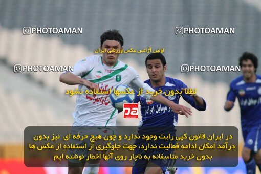 2199706, Tehran, Iran, لیگ برتر فوتبال ایران، Persian Gulf Cup، Week 29، Second Leg، 2010/03/15، Esteghlal 1 - 0 PAS Hamedan F.C.