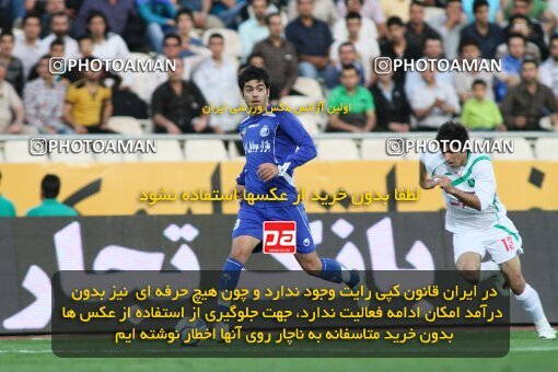 2199750, Tehran, Iran, لیگ برتر فوتبال ایران، Persian Gulf Cup، Week 29، Second Leg، 2010/03/15، Esteghlal 1 - 0 PAS Hamedan F.C.
