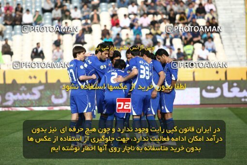 2199700, Tehran, Iran, لیگ برتر فوتبال ایران، Persian Gulf Cup، Week 29، Second Leg، 2010/03/15، Esteghlal 1 - 0 PAS Hamedan F.C.