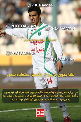 2199712, Tehran, Iran, لیگ برتر فوتبال ایران، Persian Gulf Cup، Week 29، Second Leg، 2010/03/15، Esteghlal 1 - 0 PAS Hamedan F.C.