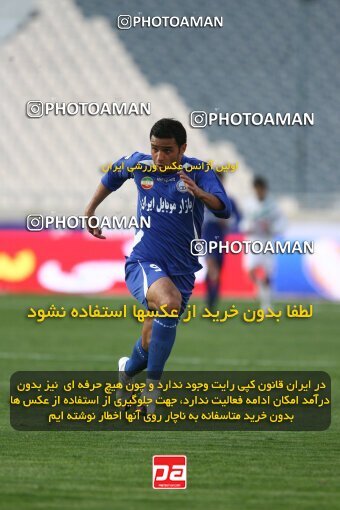 2199853, Tehran, Iran, لیگ برتر فوتبال ایران، Persian Gulf Cup، Week 29، Second Leg، 2010/03/15، Esteghlal 1 - 0 PAS Hamedan F.C.