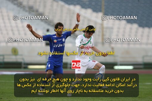 2199905, Tehran, Iran, لیگ برتر فوتبال ایران، Persian Gulf Cup، Week 29، Second Leg، 2010/03/15، Esteghlal 1 - 0 PAS Hamedan F.C.