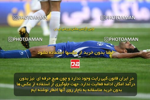 2200115, Tehran, Iran, لیگ برتر فوتبال ایران، Persian Gulf Cup، Week 29، Second Leg، 2010/03/15، Esteghlal 1 - 0 PAS Hamedan F.C.