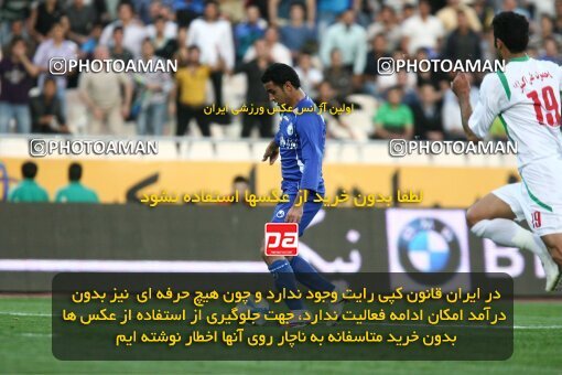 2200138, Tehran, Iran, لیگ برتر فوتبال ایران، Persian Gulf Cup، Week 29، Second Leg، 2010/03/15، Esteghlal 1 - 0 PAS Hamedan F.C.