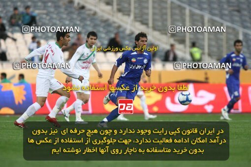 2200196, Tehran, Iran, لیگ برتر فوتبال ایران، Persian Gulf Cup، Week 29، Second Leg، 2010/03/15، Esteghlal 1 - 0 PAS Hamedan F.C.
