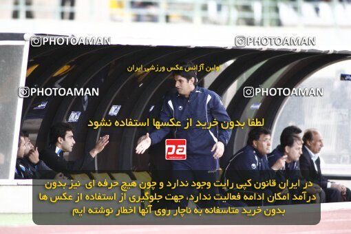 2200523, Qom, Iran, لیگ برتر فوتبال ایران، Persian Gulf Cup، Week 30، Second Leg، 2010/04/03، Saba Qom 2 - 1 Esteghlal
