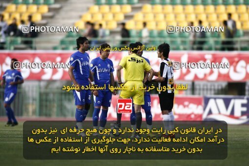 2200528, Qom, Iran, لیگ برتر فوتبال ایران، Persian Gulf Cup، Week 30، Second Leg، 2010/04/03، Saba Qom 2 - 1 Esteghlal