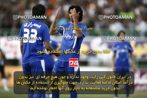 2200570, Qom, Iran, لیگ برتر فوتبال ایران، Persian Gulf Cup، Week 30، Second Leg، 2010/04/03، Saba Qom 2 - 1 Esteghlal