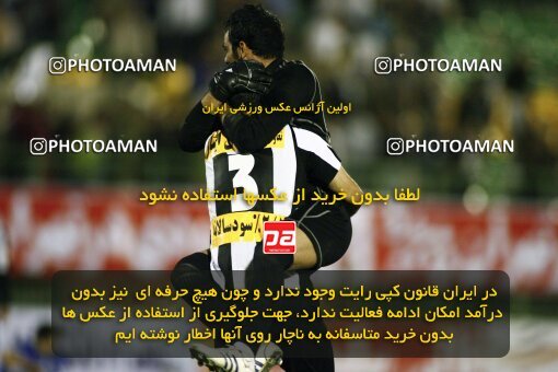 2200613, Qom, Iran, لیگ برتر فوتبال ایران، Persian Gulf Cup، Week 30، Second Leg، 2010/04/03، Saba Qom 2 - 1 Esteghlal