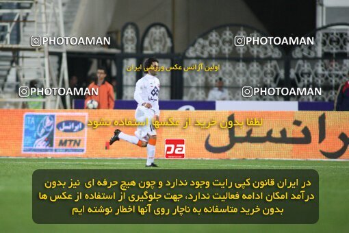 2200805, Tehran, Iran, لیگ برتر فوتبال ایران، Persian Gulf Cup، Week 30، Second Leg، 2010/04/03، Persepolis 0 - 2 Saipa