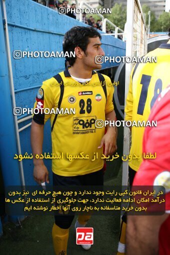 2200729, Tehran, Iran, لیگ برتر فوتبال ایران، Persian Gulf Cup، Week 30، Second Leg، 2010/04/04، Steel Azin 2 - 1 Sepahan