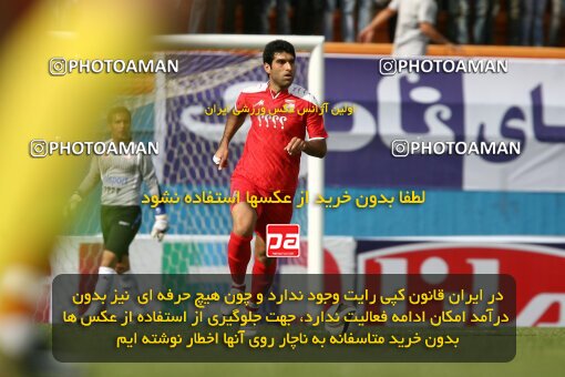 2201255, Tehran, Iran, لیگ برتر فوتبال ایران، Persian Gulf Cup، Week 31، Second Leg، Steel Azin 0 v 0 Aboumoslem on 2010/04/16 at Ekbatan Stadium