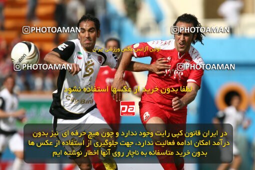 2201284, Tehran, Iran, لیگ برتر فوتبال ایران، Persian Gulf Cup، Week 31، Second Leg، Steel Azin 0 v 0 Aboumoslem on 2010/04/16 at Ekbatan Stadium