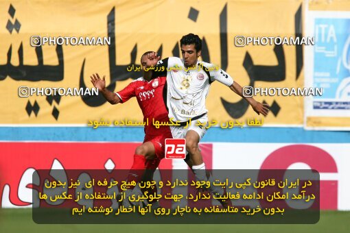 2201298, Tehran, Iran, لیگ برتر فوتبال ایران، Persian Gulf Cup، Week 31، Second Leg، Steel Azin 0 v 0 Aboumoslem on 2010/04/16 at Ekbatan Stadium