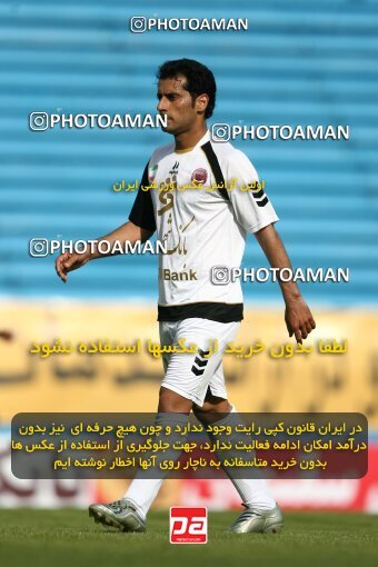 2201354, Tehran, Iran, لیگ برتر فوتبال ایران، Persian Gulf Cup، Week 31، Second Leg، Steel Azin 0 v 0 Aboumoslem on 2010/04/16 at Ekbatan Stadium