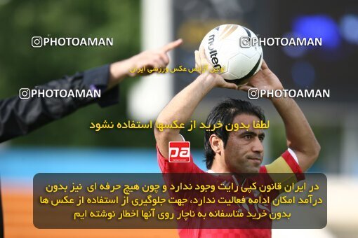 2201377, Tehran, Iran, لیگ برتر فوتبال ایران، Persian Gulf Cup، Week 31، Second Leg، Steel Azin 0 v 0 Aboumoslem on 2010/04/16 at Ekbatan Stadium