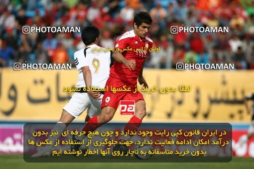2201385, Tehran, Iran, لیگ برتر فوتبال ایران، Persian Gulf Cup، Week 31، Second Leg، Steel Azin 0 v 0 Aboumoslem on 2010/04/16 at Ekbatan Stadium