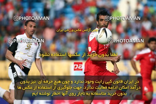 2201430, Tehran, Iran, لیگ برتر فوتبال ایران، Persian Gulf Cup، Week 31، Second Leg، Steel Azin 0 v 0 Aboumoslem on 2010/04/16 at Ekbatan Stadium