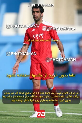 2201433, Tehran, Iran, لیگ برتر فوتبال ایران، Persian Gulf Cup، Week 31، Second Leg، Steel Azin 0 v 0 Aboumoslem on 2010/04/16 at Ekbatan Stadium