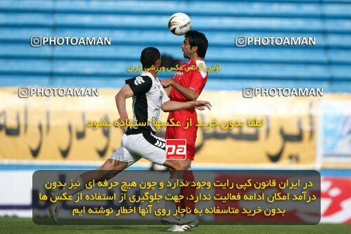 2201440, Tehran, Iran, لیگ برتر فوتبال ایران، Persian Gulf Cup، Week 31، Second Leg، Steel Azin 0 v 0 Aboumoslem on 2010/04/16 at Ekbatan Stadium