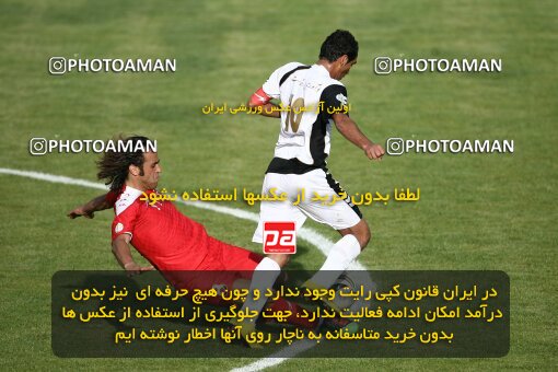 2201287, Tehran, Iran, لیگ برتر فوتبال ایران، Persian Gulf Cup، Week 31، Second Leg، Steel Azin 0 v 0 Aboumoslem on 2010/04/16 at Ekbatan Stadium
