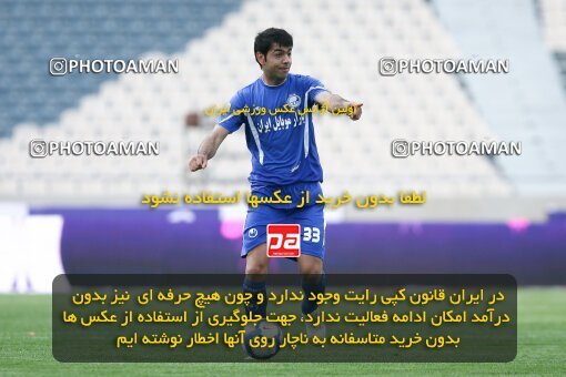 2201355, Tehran, Iran, لیگ برتر فوتبال ایران، Persian Gulf Cup، Week 31، Second Leg، 2010/04/19، Esteghlal 1 - 0 Zob Ahan Esfahan