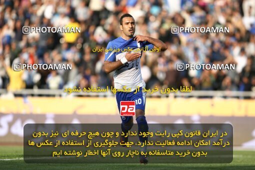 2201382, Tehran, Iran, لیگ برتر فوتبال ایران، Persian Gulf Cup، Week 31، Second Leg، 2010/04/19، Esteghlal 1 - 0 Zob Ahan Esfahan