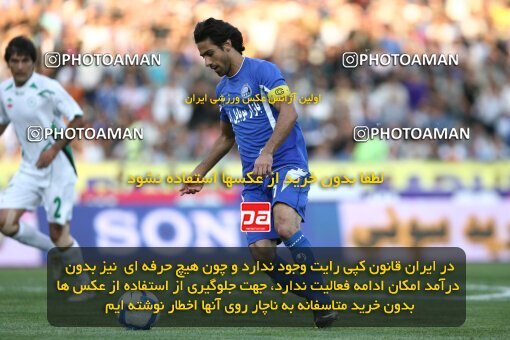 2201432, Tehran, Iran, لیگ برتر فوتبال ایران، Persian Gulf Cup، Week 31، Second Leg، 2010/04/19، Esteghlal 1 - 0 Zob Ahan Esfahan