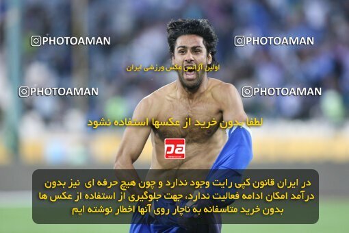 2202321, Tehran, Iran, لیگ برتر فوتبال ایران، Persian Gulf Cup، Week 33، Second Leg، 2010/05/06، Esteghlal 1 - 0 Rah Ahan