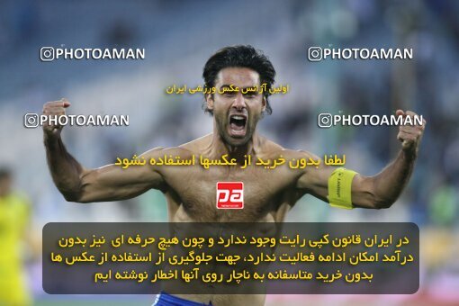 2202327, Tehran, Iran, لیگ برتر فوتبال ایران، Persian Gulf Cup، Week 33، Second Leg، 2010/05/06، Esteghlal 1 - 0 Rah Ahan
