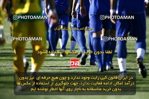 2202071, Tehran, Iran, لیگ برتر فوتبال ایران، Persian Gulf Cup، Week 33، Second Leg، 2010/05/06، Esteghlal 1 - 0 Rah Ahan
