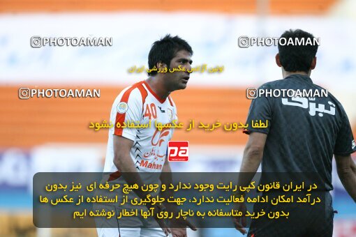 2202341, Tehran, Iran, لیگ برتر فوتبال ایران، Persian Gulf Cup، Week 33، Second Leg، 2010/05/06، Steel Azin 1 - 1 Mes Kerman