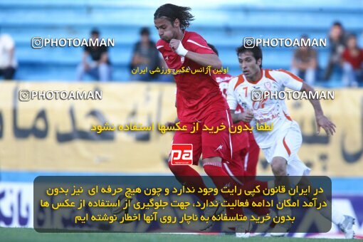 2202495, Tehran, Iran, لیگ برتر فوتبال ایران، Persian Gulf Cup، Week 33، Second Leg، 2010/05/06، Steel Azin 1 - 1 Mes Kerman