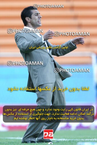 2202501, Tehran, Iran, لیگ برتر فوتبال ایران، Persian Gulf Cup، Week 33، Second Leg، 2010/05/06، Steel Azin 1 - 1 Mes Kerman